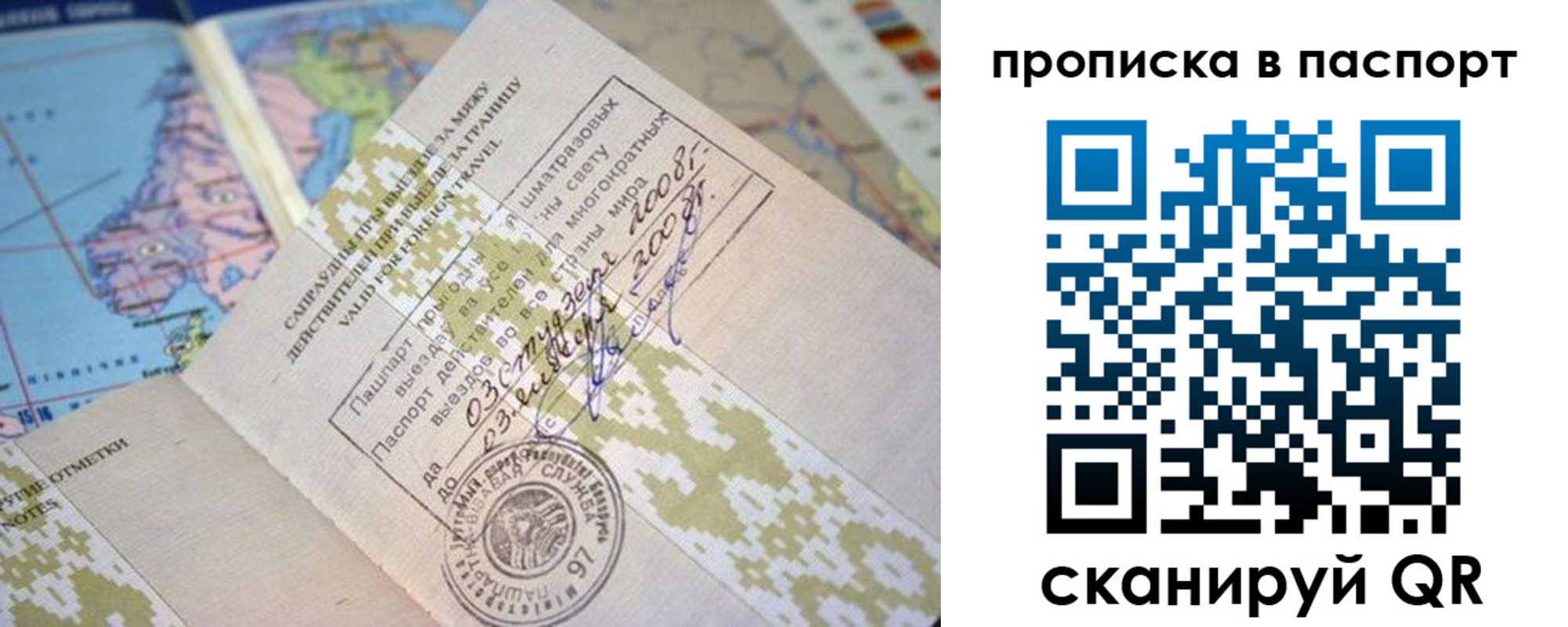 прописка от собственника в Нижнем Тагиле