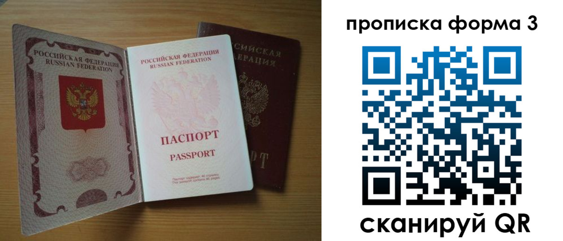 прописка в квартире в Нижнем Тагиле
