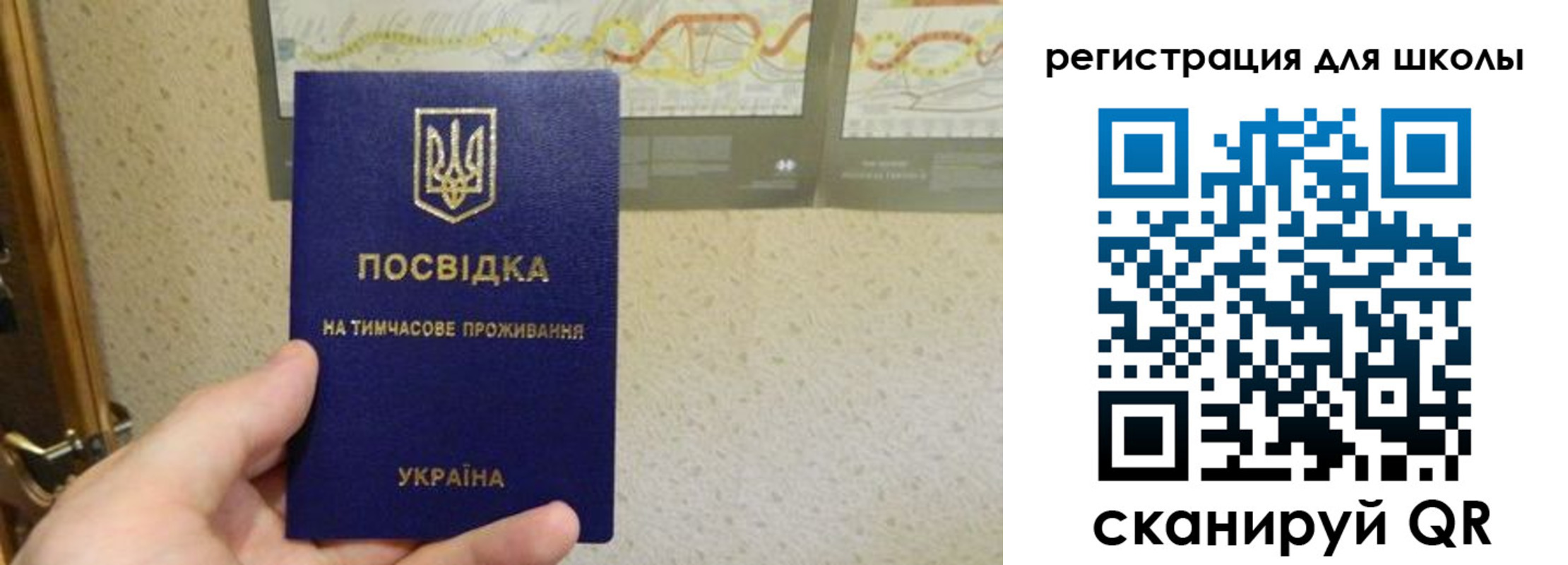 временная прописка в Нижнем Тагиле