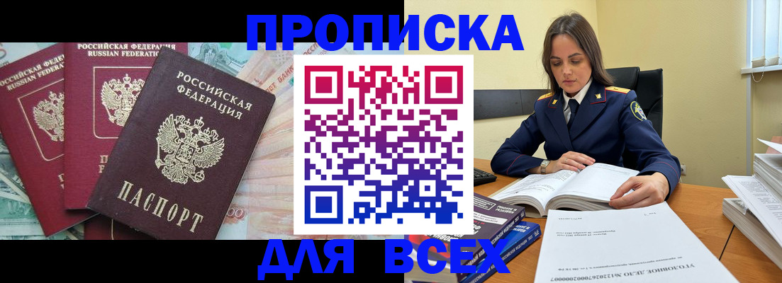 найти адрес прописки в Нижнем Тагиле