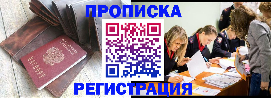 временная регистрация гарантия в Нижнем Тагиле
