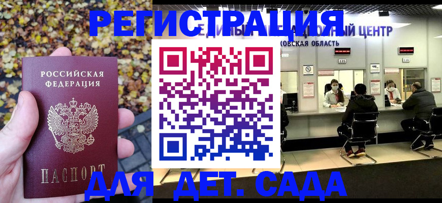 временная регистрация законно в Нижнем Тагиле