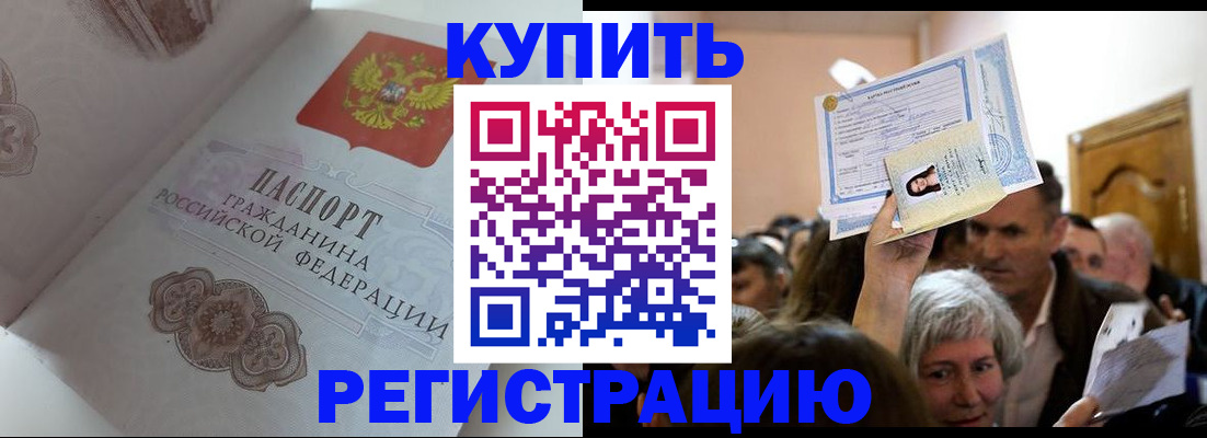 регистрация для дет. сада в Нижнем Тагиле