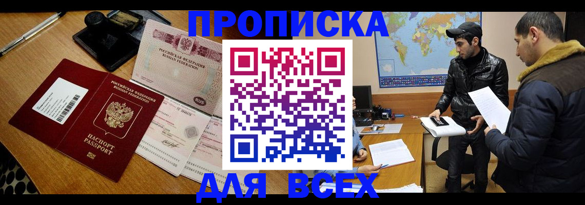 пропишу в квартире в Нижнем Тагиле