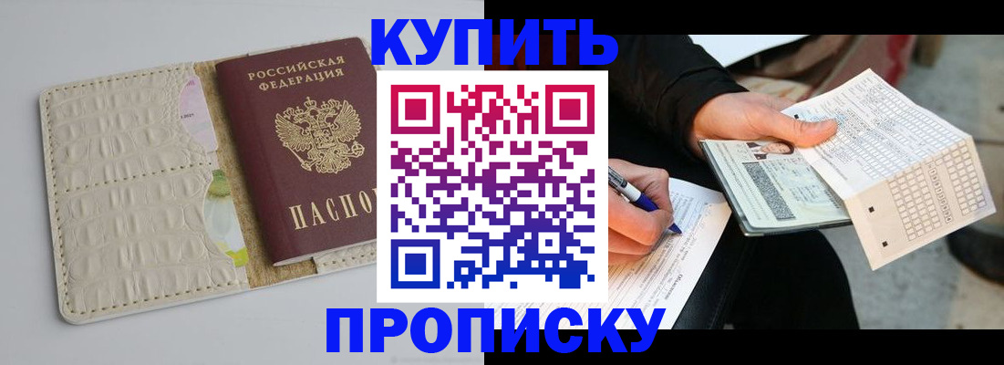 регистрация для школы в Нижнем Тагиле