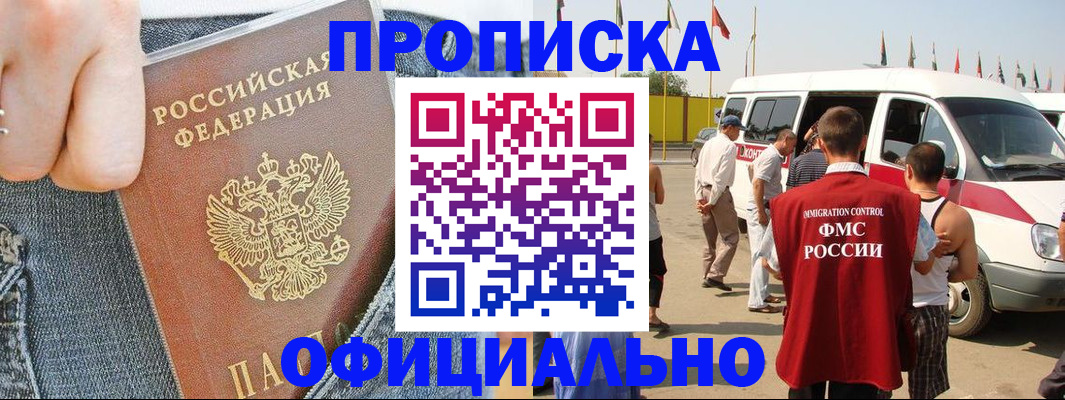 регистрация для дет. сада в Нижнем Тагиле