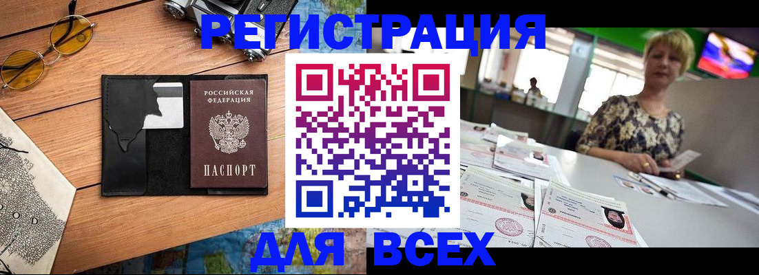 прописка для школы в Нижнем Тагиле