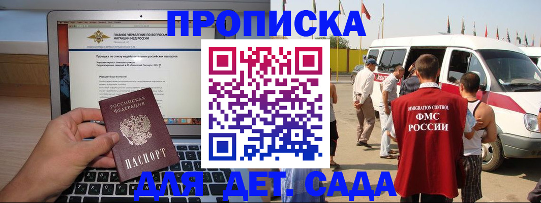 временная регистрация для всех в Нижнем Тагиле