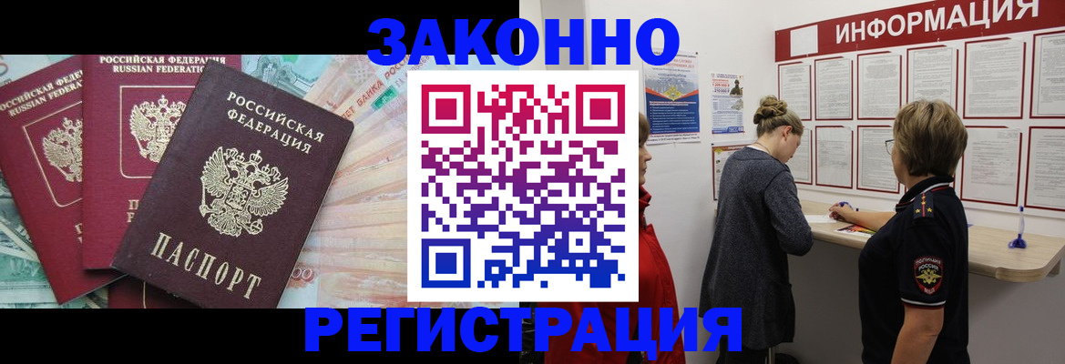 где прописаться в Нижнем Тагиле