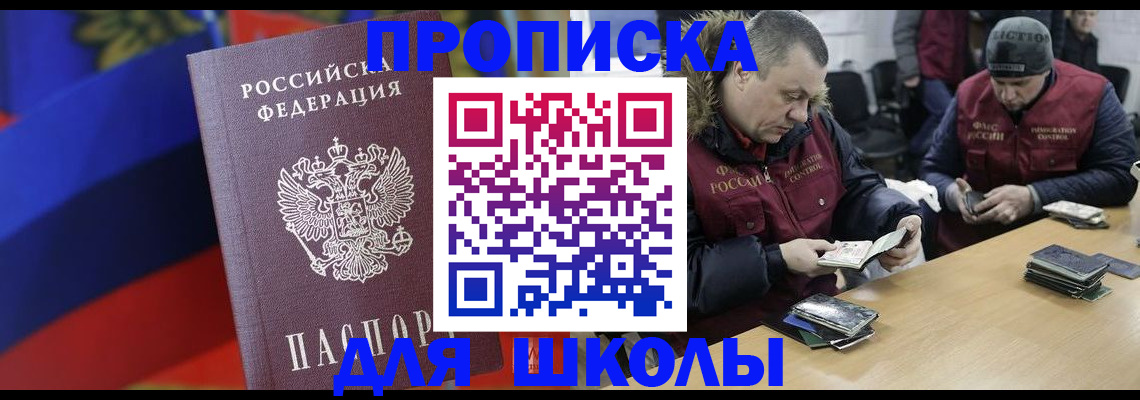 прописка ребенка в Нижнем Тагиле